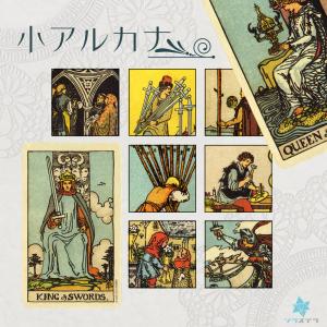 スミス ウェイト センテニアル タロット ( ...の詳細画像4