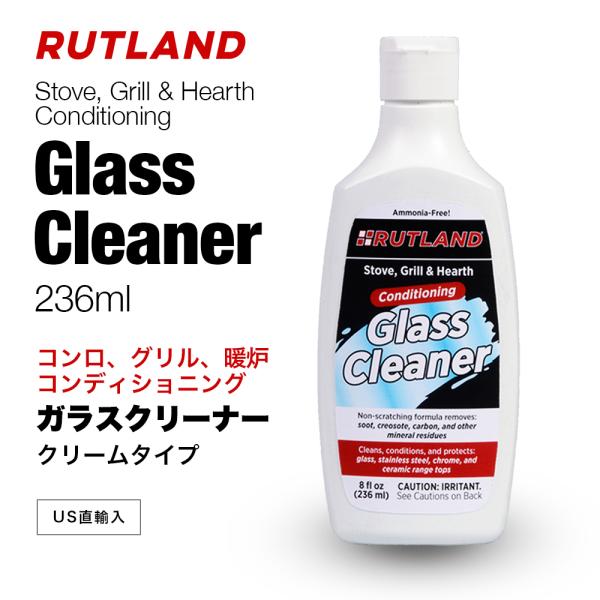 ルトランド #84 ガラスクリーナー クリーム タイプ Glass Cleaner RUTLAND ...