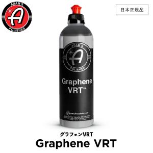 LUMINUS LM GRAPHENE SPRAY グラフェン スプレー ルミナス グラフェン