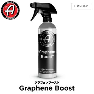 LUMINUS LM GRAPHENE SPRAY グラフェン スプレー ルミナス グラフェン