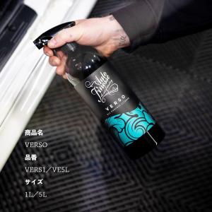 AutoFinesse オートフィネス VER...の詳細画像4