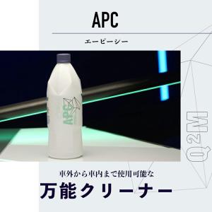 ジーオン GYEON APC Q2M-APC1...の詳細画像2