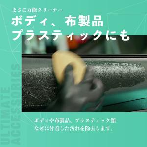 ジーオン GYEON APC Q2M-APC1...の詳細画像3