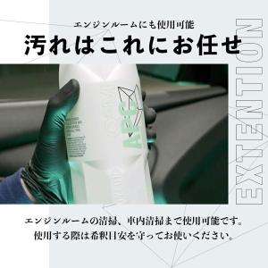 ジーオン GYEON APC Q2M-APC1...の詳細画像4