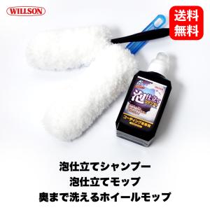 AutoFinesse オートフィネス BARREL BRUSH バレルブラシ ホイール