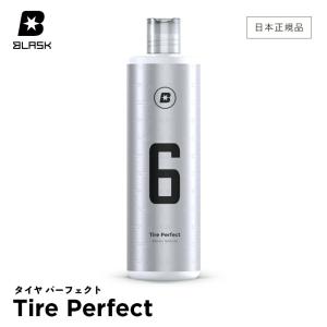 ★NEW!! BLASK 13 SLEEK PERFECT 500ml BLASK ブラスク No.13 SLEEK PERFECT スリークパーフェクト