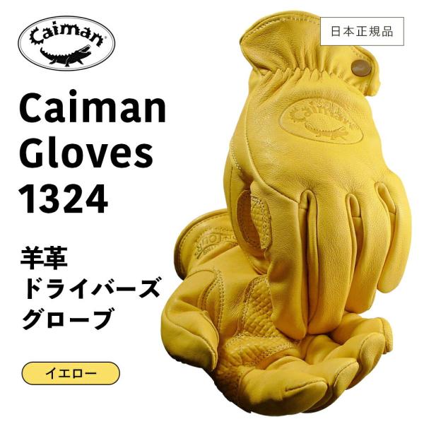 Caiman1324 カイマン Gold Sheep Grain Drivers Gloves 羊革...