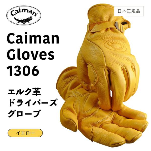 Caiman1306 カイマン Genuine Elk Grain Drivers Gloves エ...