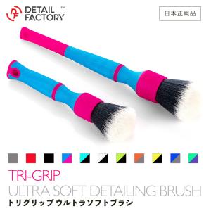 イージーディテール ブラシ ビッグ EZ Detail ホイールリムクリーナー