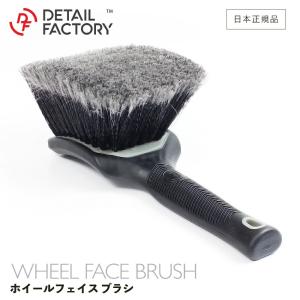 AutoFinesse オートフィネス BARREL BRUSH バレルブラシ ホイール