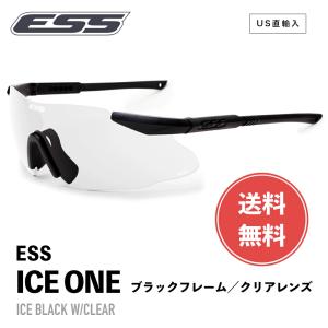 ESS サングラス  アイスワン 740-0005 ブラックフレーム / クリアレンズ ICE ONE｜steelone