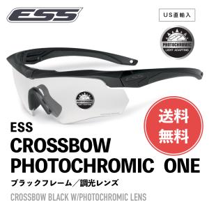 ESS CDI 740-0296/0458 : ミリタリーショップ SWAT - 通販 ESS CDI 740-0296/0458 : ミリタリーショップ SWAT - 通販