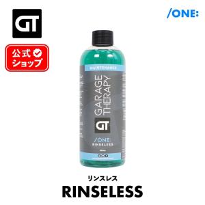 ガレージセラピー /ONE: ホイールシャンプーV2 1000ml 日本正規品 洗車