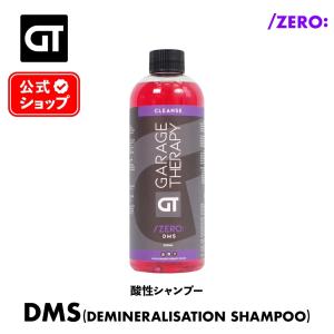 ガレージセラピー /ONE: カーシャンプーV3 500ml 日本正規品 洗車 カー