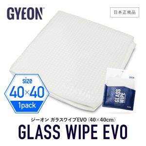 ジーオン ガラスワイプ エヴォ Q2MA-GWE GYEON GlassWipe EVO 洗車 拭き...