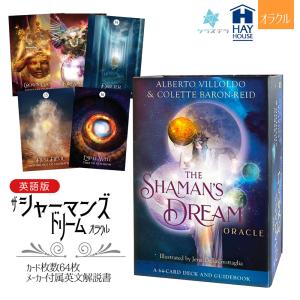 新品 / 転生したらスライムだった件 (1-30巻 最新刊) +オリジナル収納