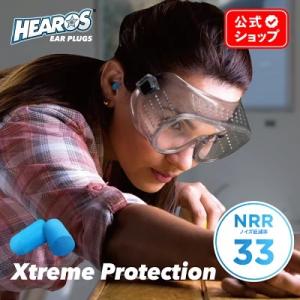 HEAROS ヒーローズ イヤープラグ エクストリーム プロテクション 14ペア(28個) 日本正規...