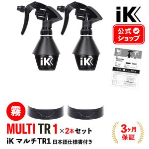 iK FOAM Pro2 81676 ポンプスプレー 泡洗浄 : オートバックスYahoo