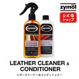AUTOGLYM（オートグリム） 【レザーケアセット】 レザークリーナー