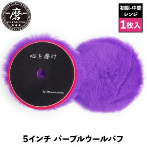 KYOTO DETAIL / 贅沢コンパウンド -ONE STEP- 16oz(473ml