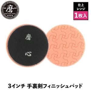 KYOTO DETAIL / 贅沢コンパウンド -ONE STEP- 16oz(473ml KYOTO DETAIL / 贅沢コンパウンド -ONE STEP- 16oz(473ml