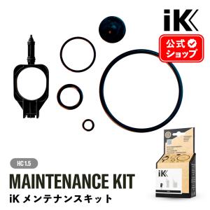 iK メンテナンスキット HC 1.5 日本正規品 maintenance kit アイケイ｜steelone