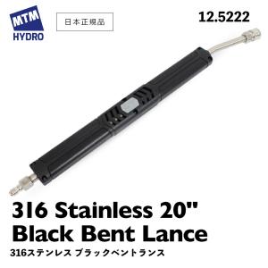 Mosmatic （モスマティック） 洗車用 スイベル式 ショートガン 日本