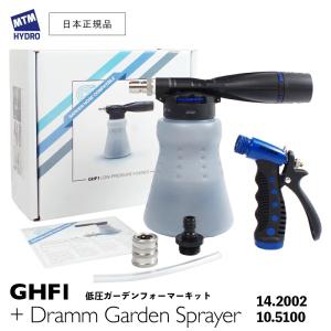 国内正規品 MTM Hydro エムティーエムハイドロ PF22.2 ショートガン用