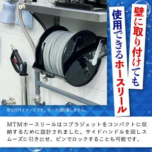 Veloci ホースリール 15mホース用 2...の詳細画像2