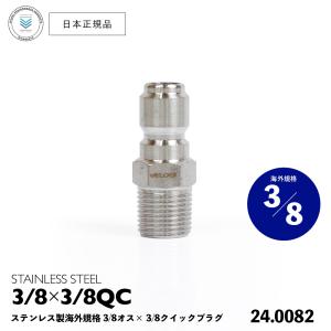 Veloci コブラジェットホース スムースブルー 50フィート 約15m
