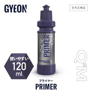 ジーオン コンパウンド GYEON Compound Q2M-CP100 1000ml コンパウンド