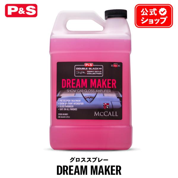 P&amp;S ドリームメーカー 3.79L 日本正規品 Dream Maker Show Car Glos...