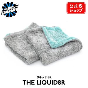 ザ ラグカンパニー The Rag Company リキッド8アール Lサイズ 63×91cm
