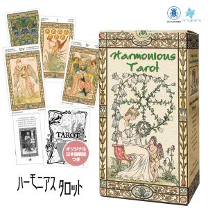 ザ・ルノルマンカード/香 : bookfanプレミアム - 通販 - Yahoo