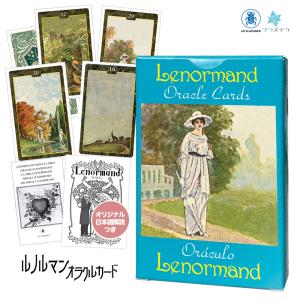 【絶版】Whispers of Love 日本語版 　　　オラクルカード Amazon | Kancharo オラクルカード 50 枚 タロット占い【ウィスパーズ