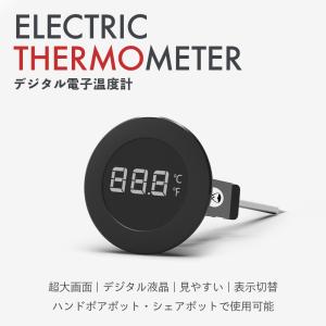 タイムモア デジタル電子温度計 TIMEMOR...の詳細画像2