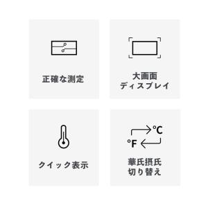 タイムモア デジタル電子温度計 TIMEMOR...の詳細画像3
