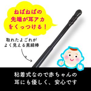 NEW とれるねん ブラック 200本 OWT...の詳細画像2