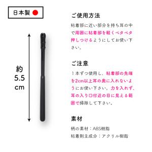 NEW とれるねん ブラック 200本 OWT...の詳細画像3