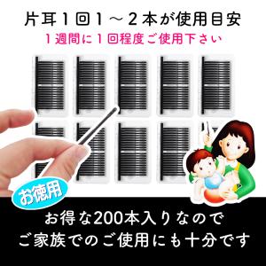 NEW とれるねん ブラック 200本 OWT...の詳細画像4