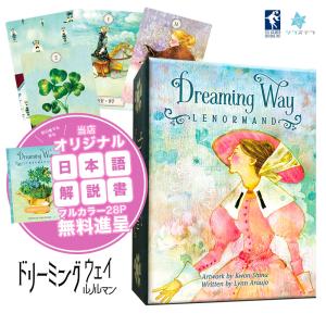 アンディ・レイキ作品集「マイエンジェル」 : ホノカ社 - 通販 - Yahoo
