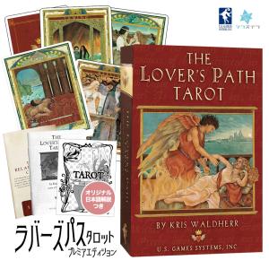 ヘブン＆アース タロット タロットカード 日本語解説書付き 78枚 正規