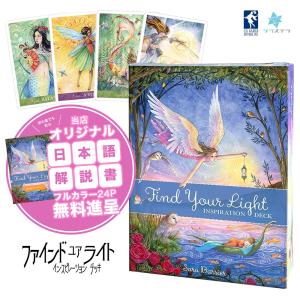 メディスンカード 改訂増補版 英語版 日本語解説書付き オラクルカード