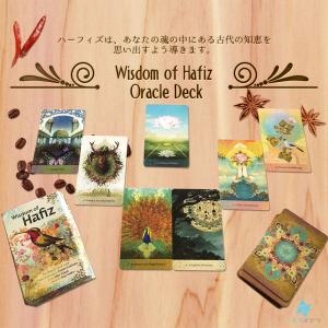 ウィズダム オブ ハーフィズ オラクル デッキ...の詳細画像5