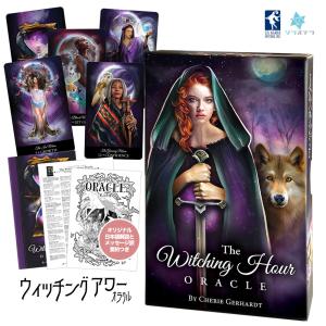 メディスンカード 改訂増補版 英語版 日本語解説書付き オラクルカード