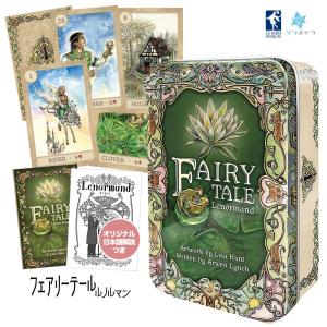 メディスンカード 改訂増補版 英語版 日本語解説書付き オラクルカード