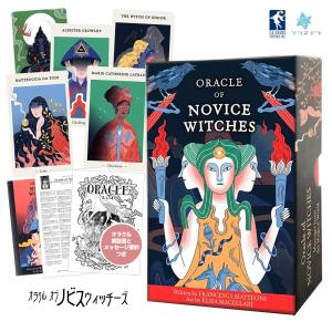 ユニコーン オラクル 日本語解説書付き オラクルカード 44枚 和訳付き