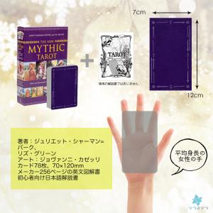 ニュー ミシックタロット 日本語解説書付き 7...の詳細画像3