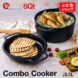 12インチ スキレット フライパン ［ VICTORIA ビクトリア ］ SKL-212