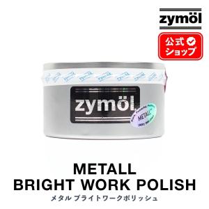 Zymol(ザイモール) ITAL Glaze(イタルグレイズ) 高級ワックス イタリア